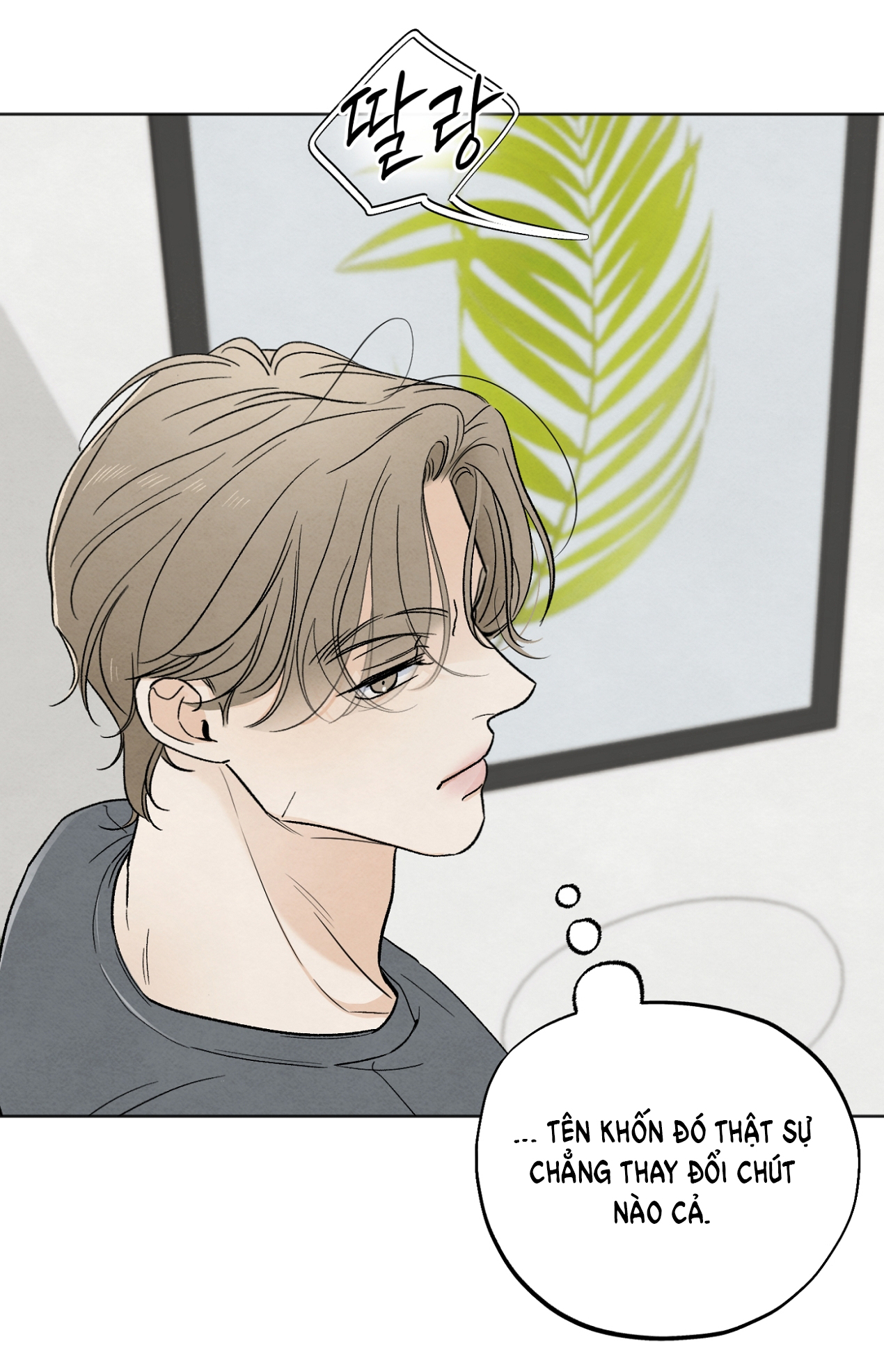 hoàn cảnh của rác rưởi chapter 23.2 25