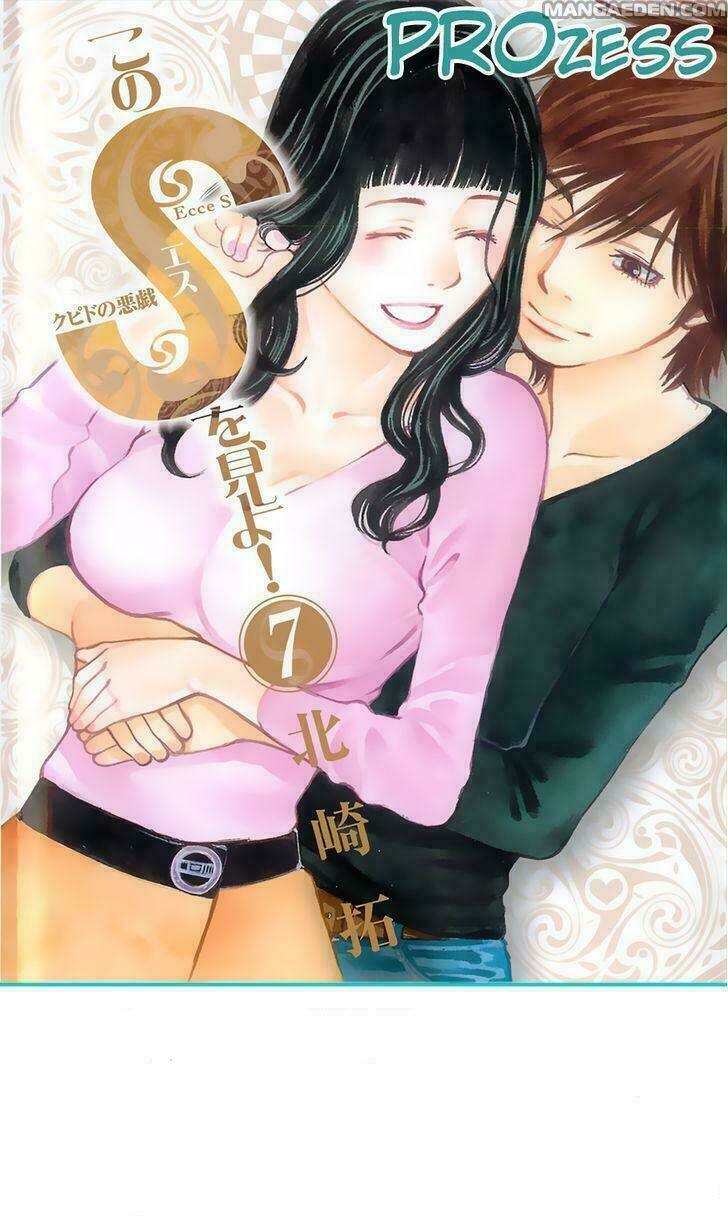 kono s o mi yo chapter 63 1