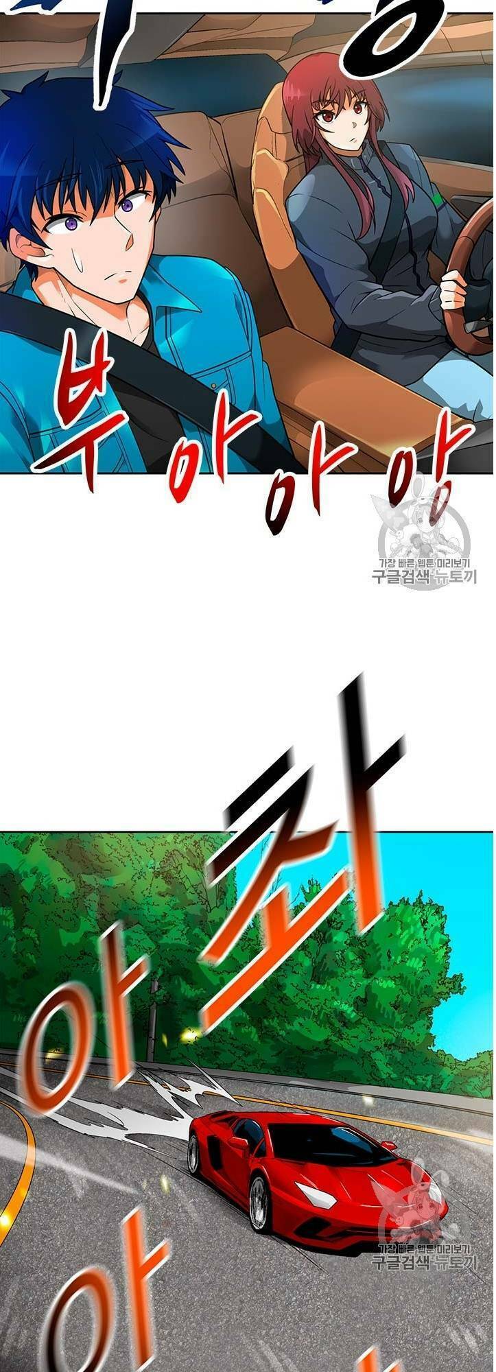 tôi tự động săn một mình chapter 52 22