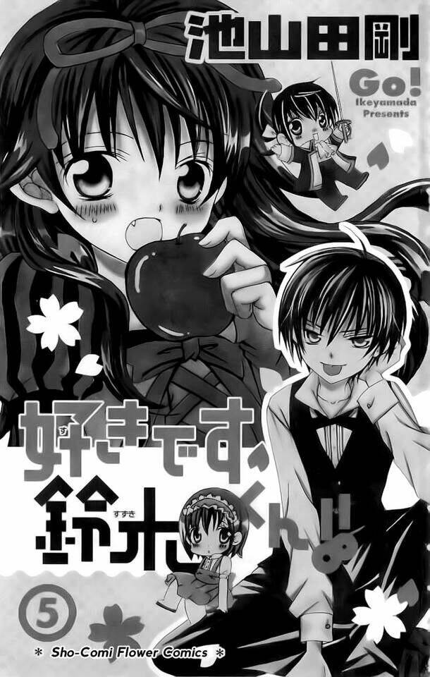 suki desu suzuki-kun!! chapter 21 3