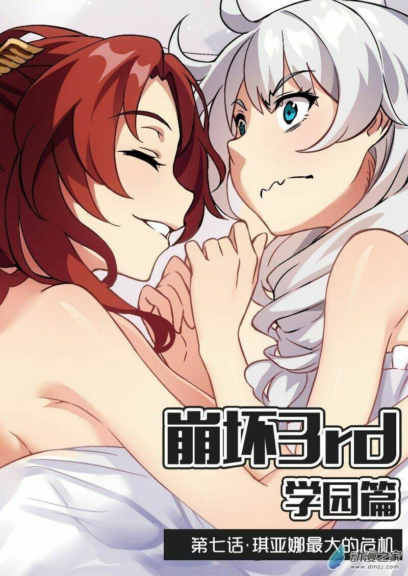 băng hoại 3rd chapter 7 2