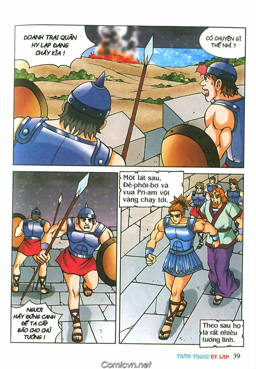 thần thoại hy lạp màu chapter 68 17