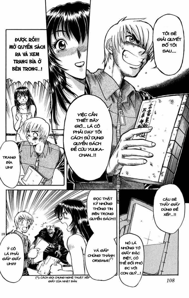 aoi destruction chapter 4 20