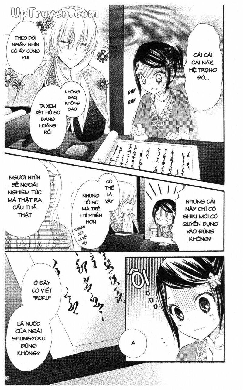 mikado no shihou chapter 19 44