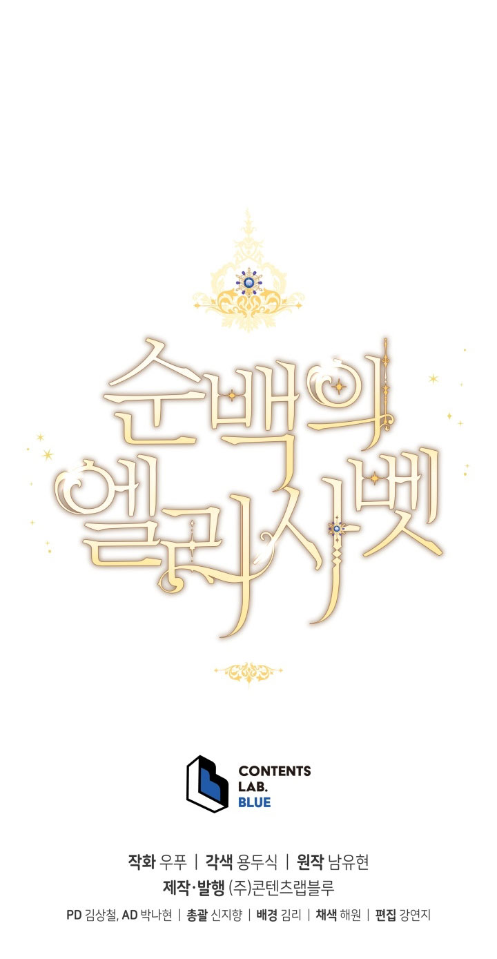 nàng elizabeth thuần khiết chapter 20 55