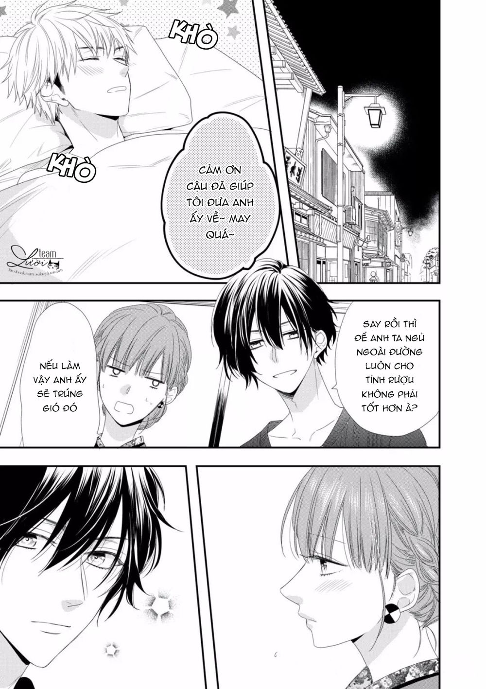 sakurairo kissholic chapter 9 7