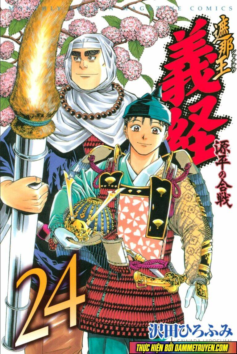 thiếu niên vương phần 2 chapter 70.1 2