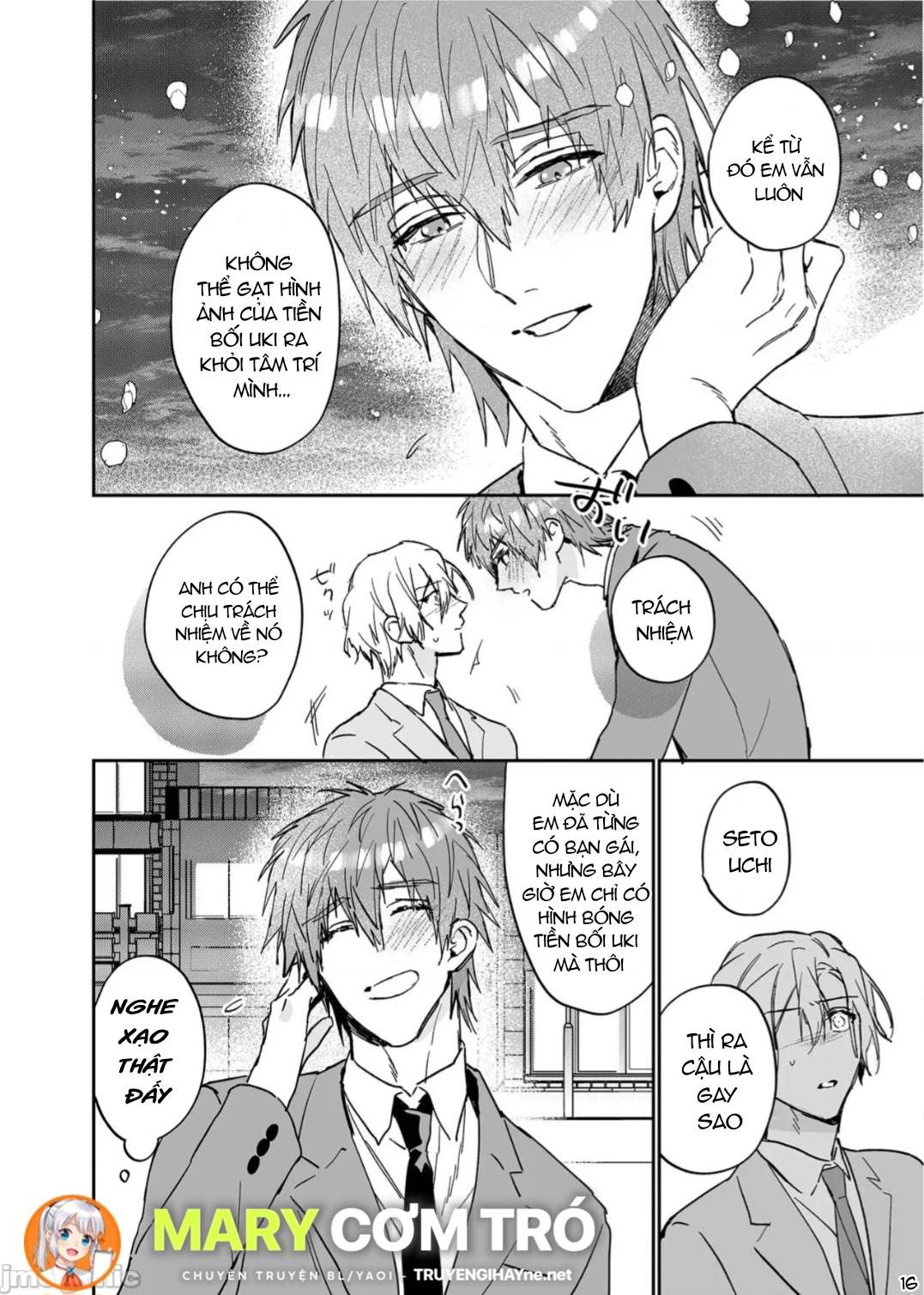 ourboros didos chapter 10.2 4