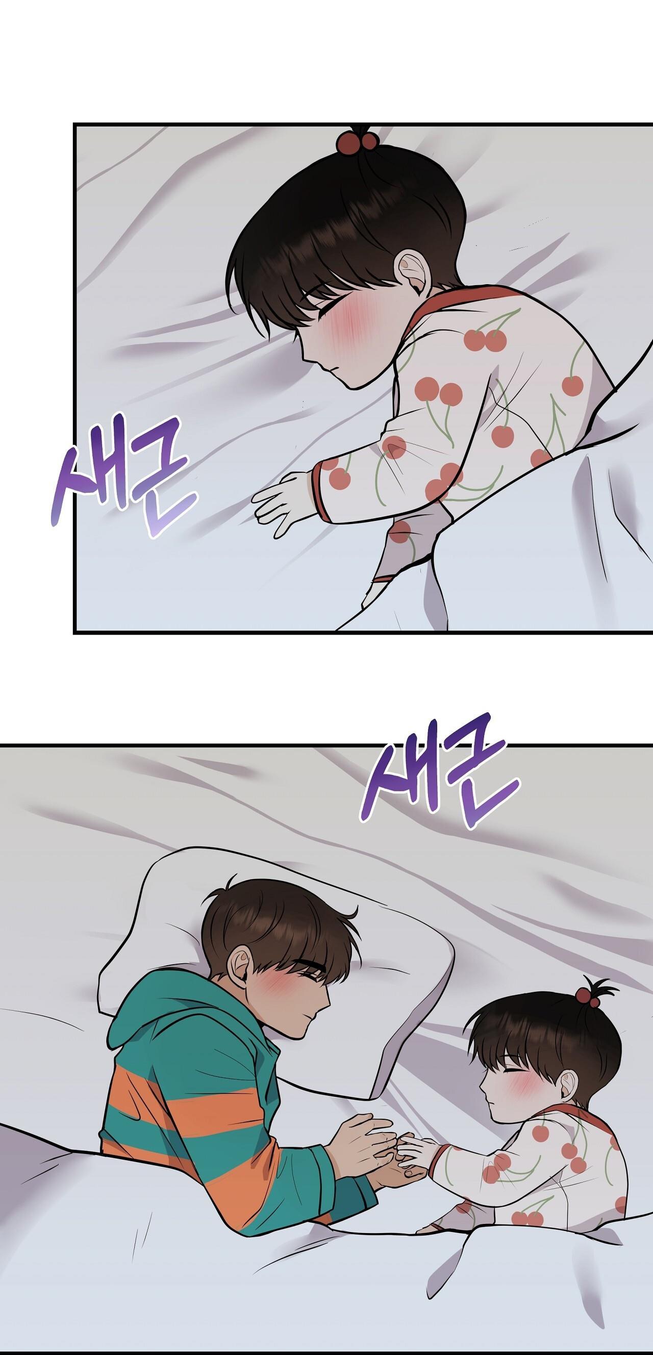 đứa bé là con tôi chapter 51.1 35