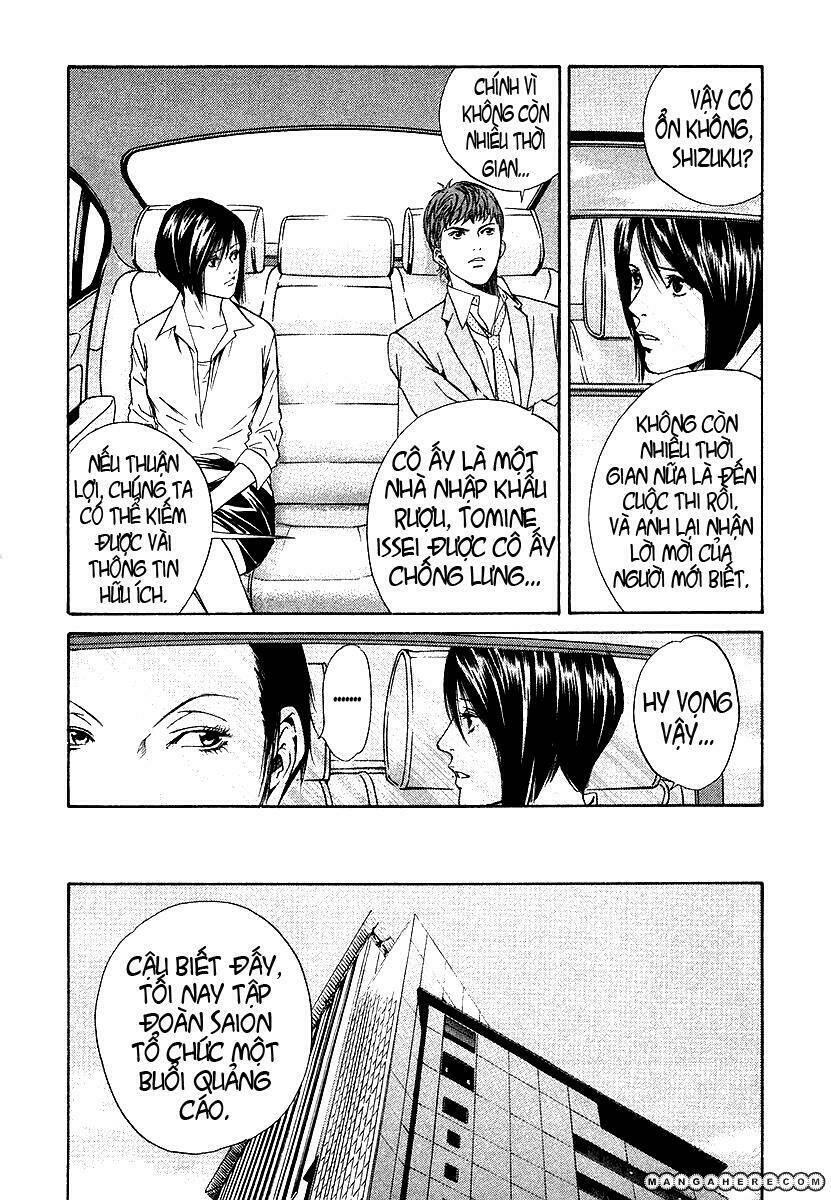 kami no shizuku chapter 31 3