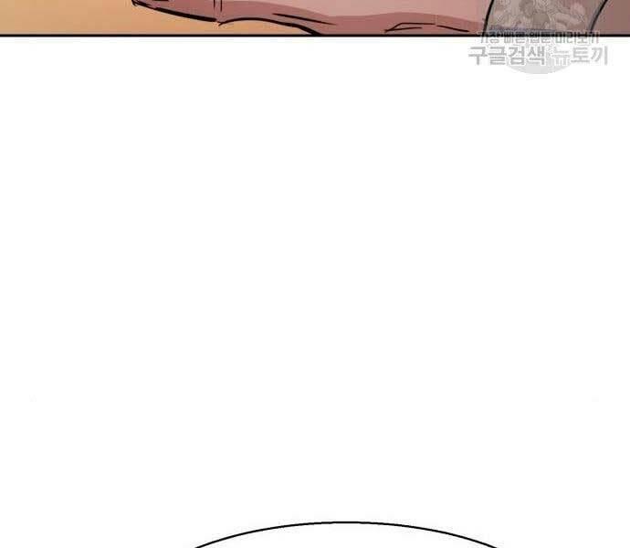 bạn học tôi là lính đánh thuê chapter 133 183