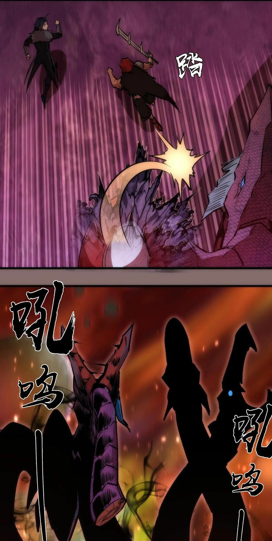 tôi không phải quỷ vương chapter 15.2 10