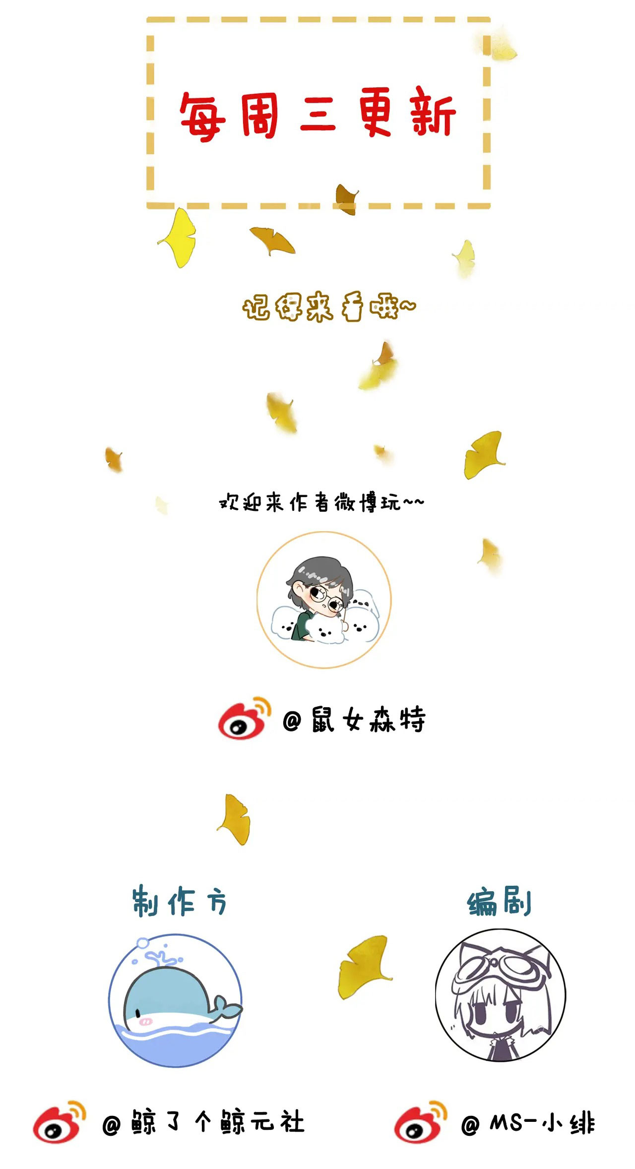 ta là hắc nguyệt quang của hôn quân chapter 2.2 21