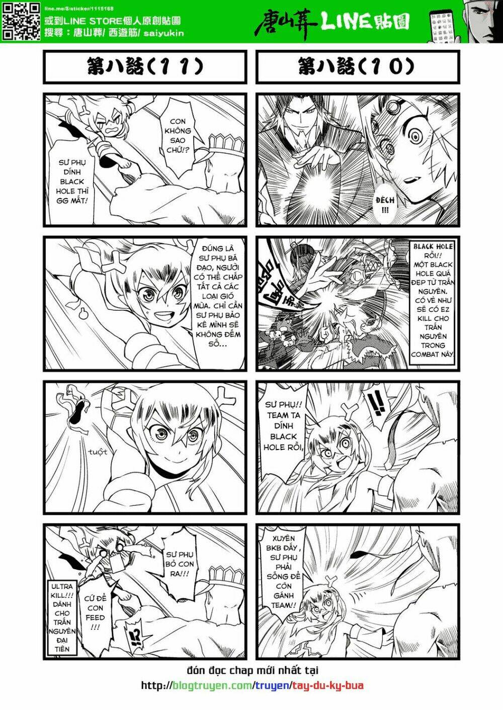 tây du ký bựa chapter 8.2 1