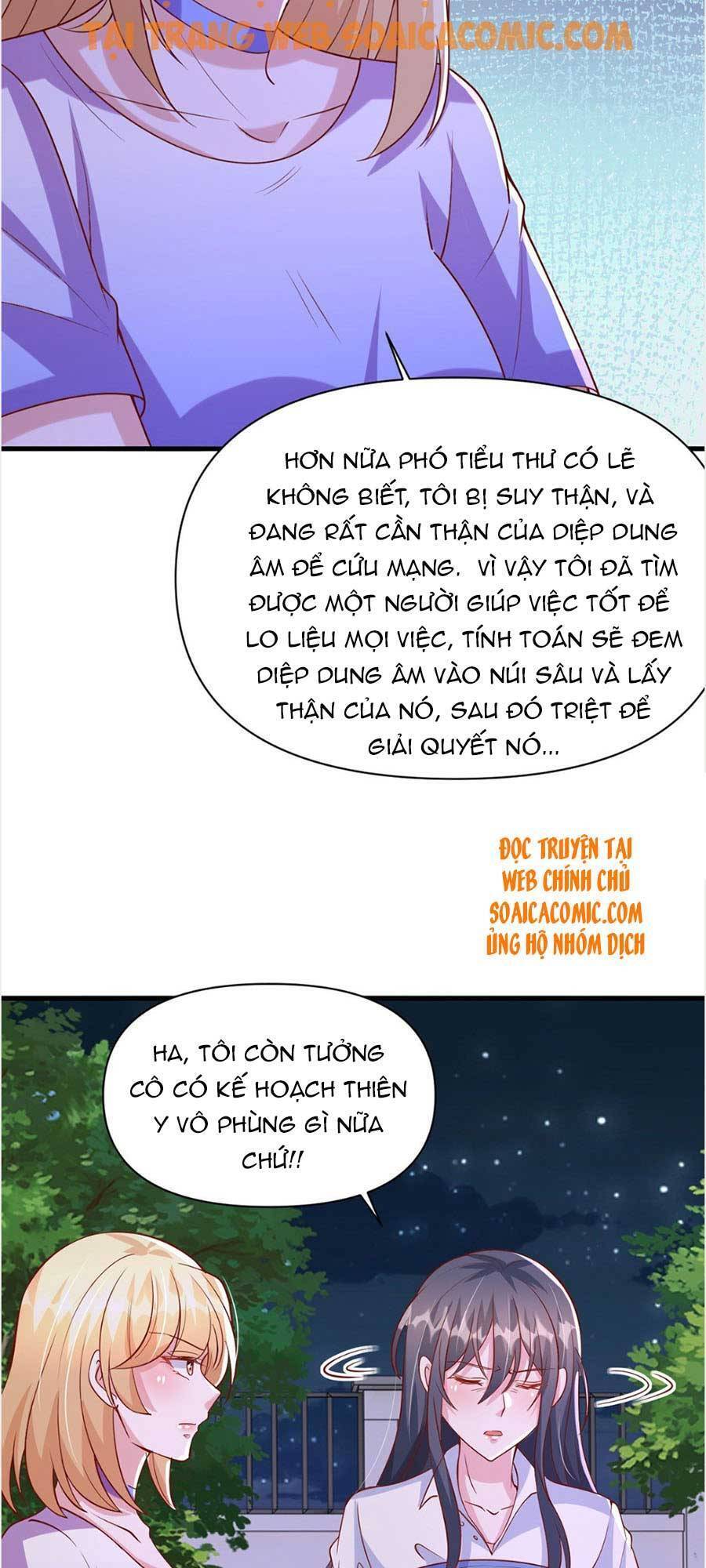 đại lão gọi tôi tiểu tổ tông chapter 124 13