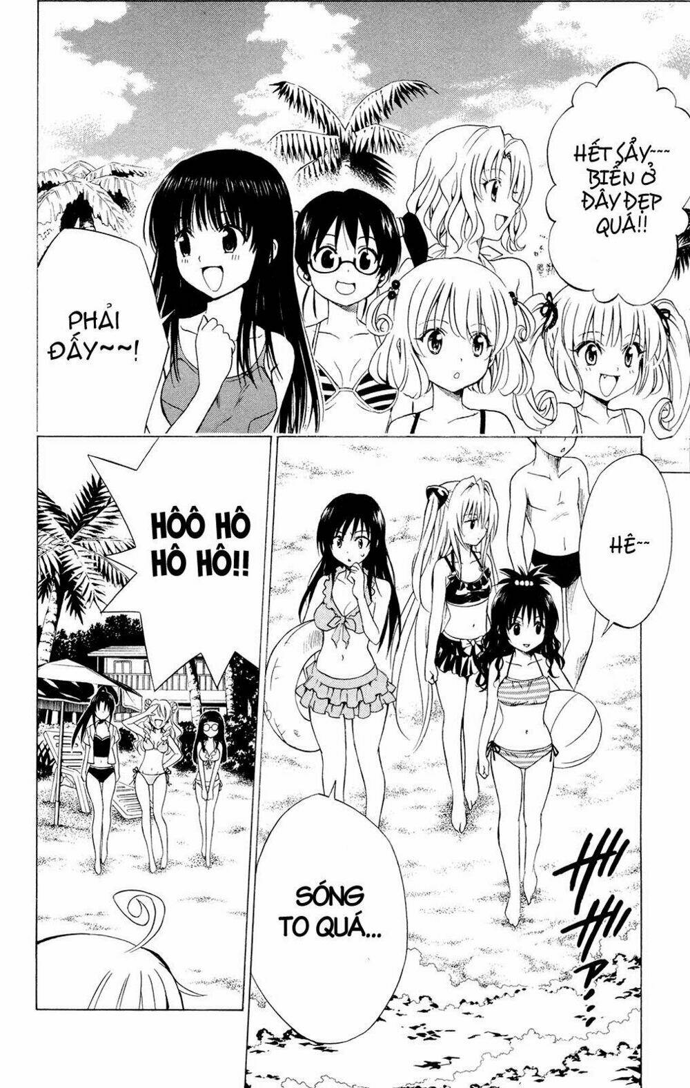 bọn tớ thích cậu! rito chapter 113 2