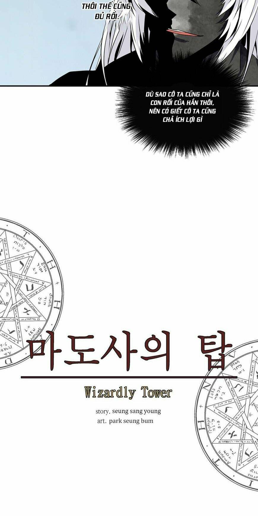 ảo mộng vương chapter 66 27