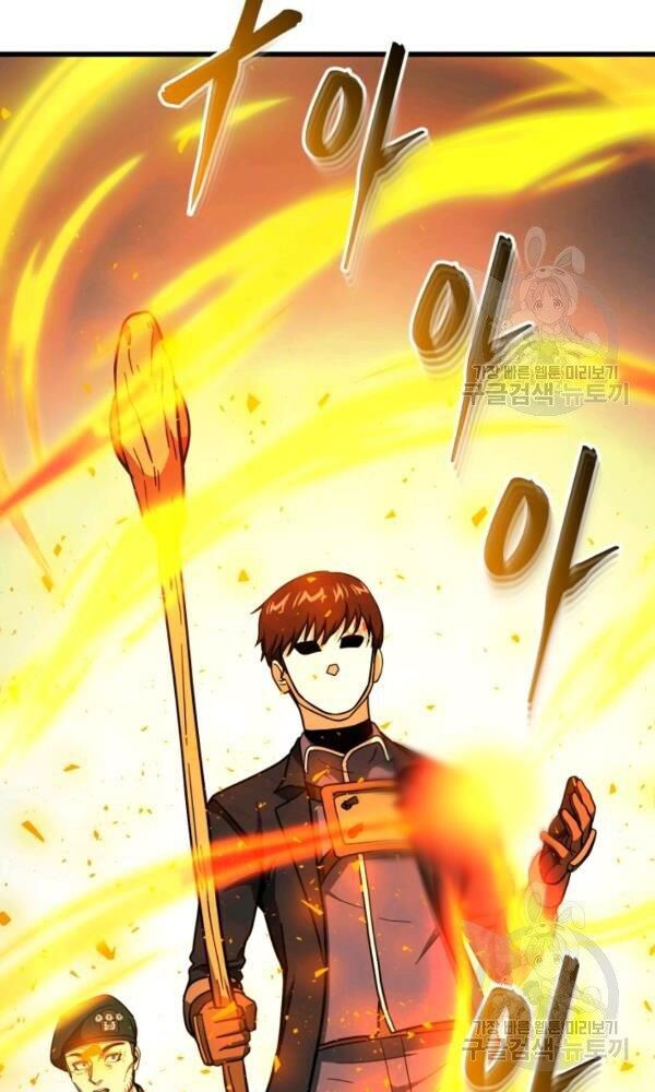 ngôi nhà kết nối với hầm ngục chapter 40 69