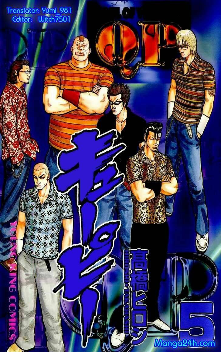 qp- soul of violence chapter 28 1