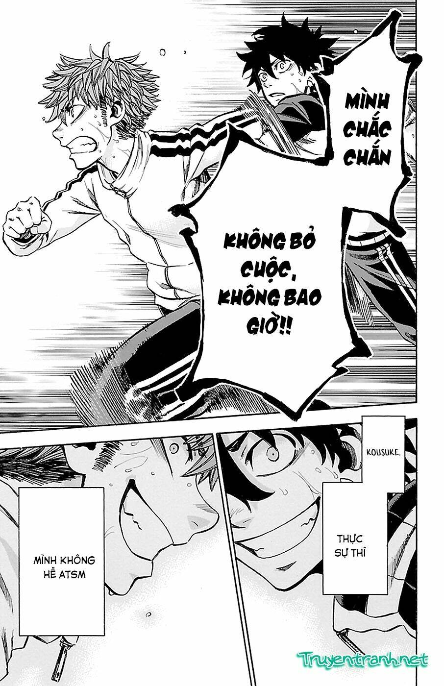 sakura discord chapter 14 8