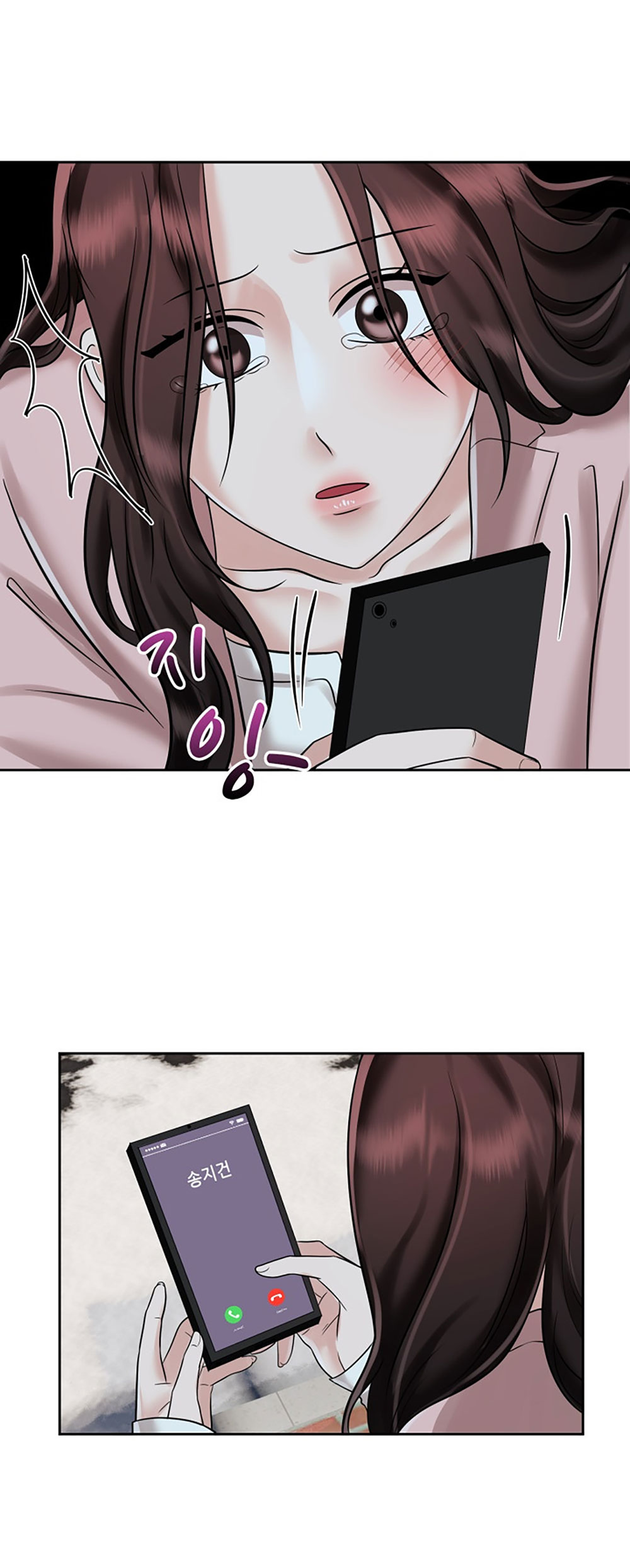 [18+] vì điên nên kết hôn chapter 14.1 20