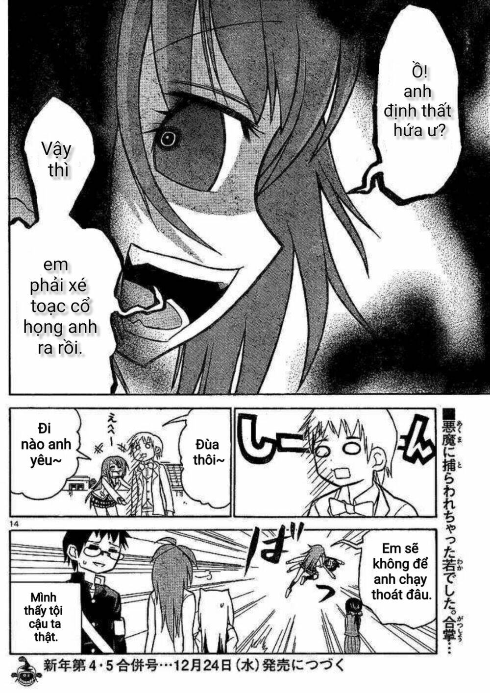 onidere chapter 36 14