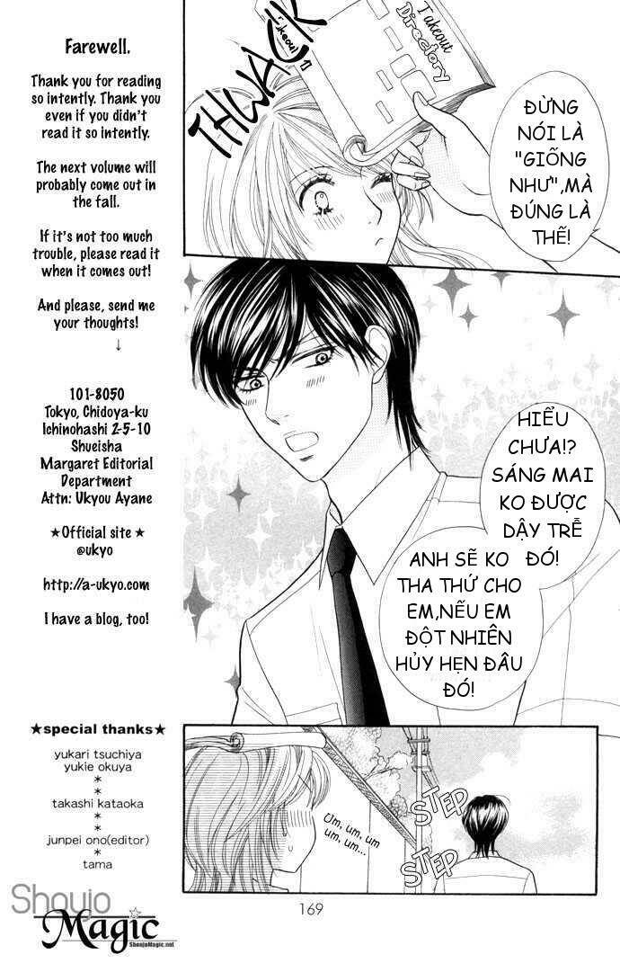 desire climax chapter 14 7