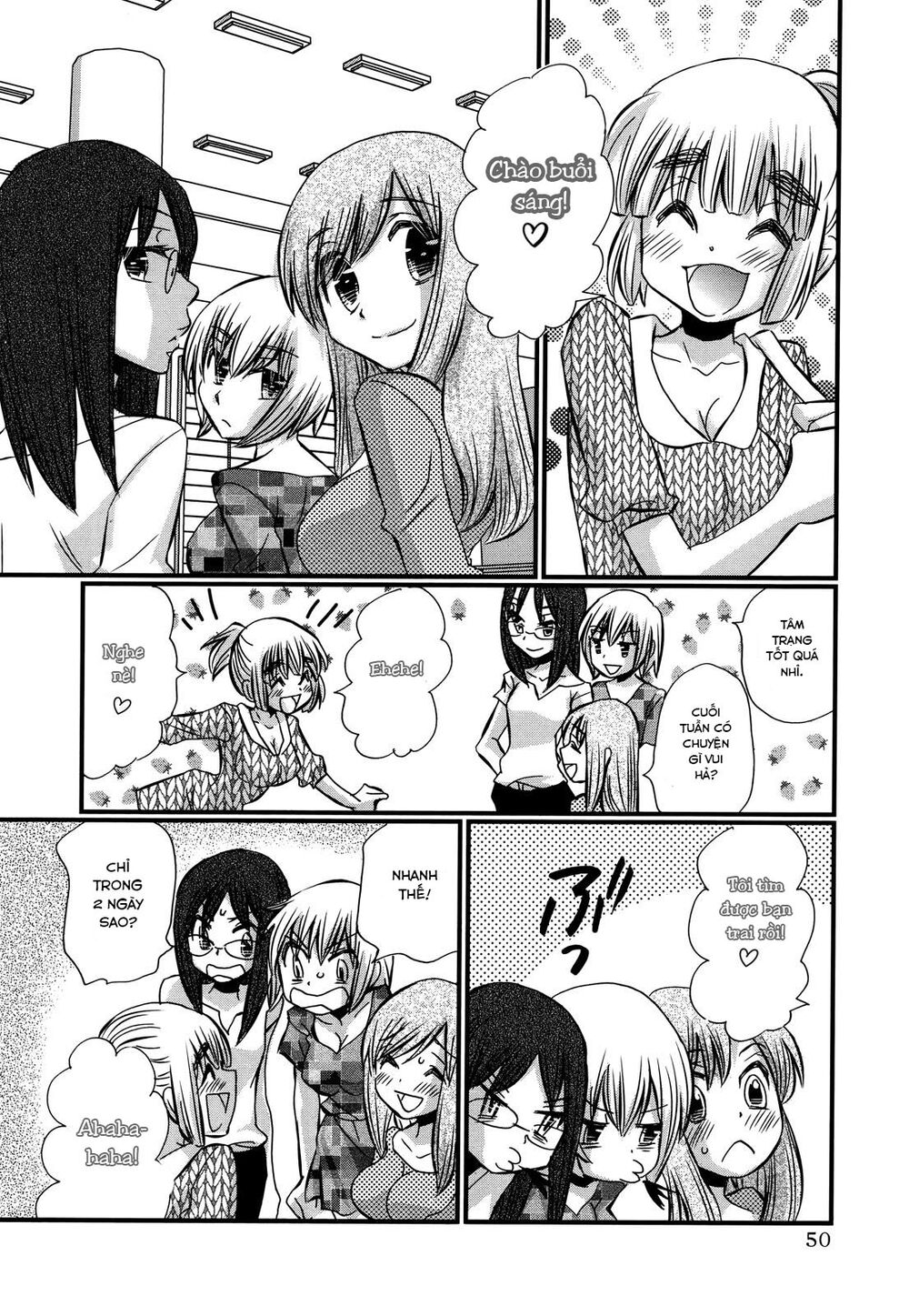 usotsuki paradox chapter 74.2 22