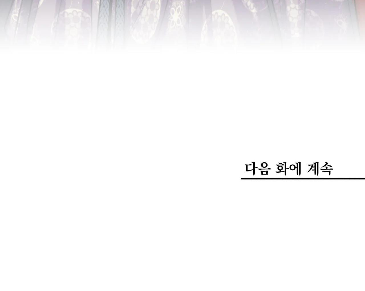 phò mã quan phu chapter 2 77