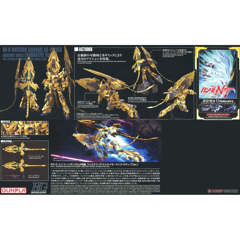 Mô hình lắp ráp HG UC Unicorn Gundam 03 Phenex (Destroy Mode) (Narrative Ver.) Bandai - Hàng chính hãng