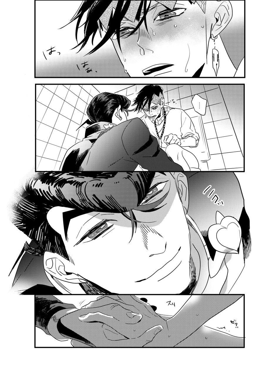 oneshot hỏny chapter 126 5