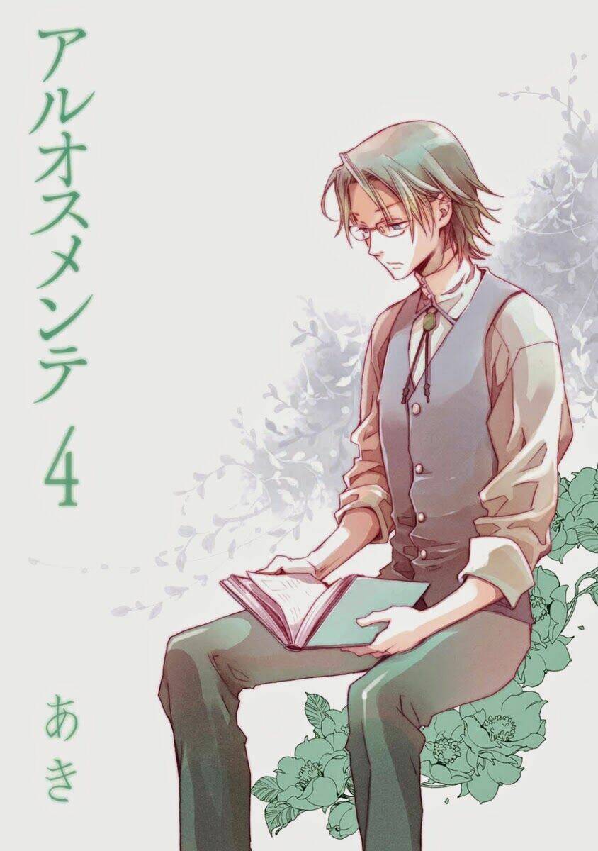 aruosumente chapter 18 4