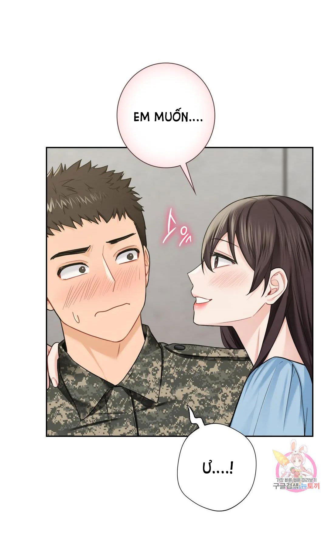 [18+] không là bạn bè chapter 48.2 3