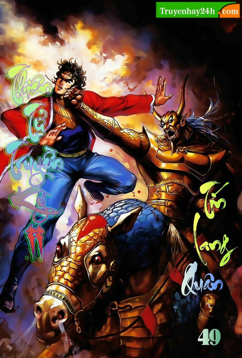 thiên tử truyền kỳ 2 - tần vương doanh chính chapter 49 1