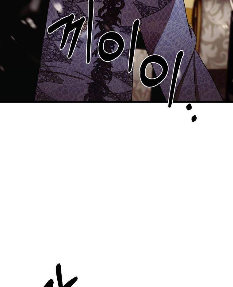 mizukoshi-kun wa futtō shitakunainoni chapter 6 73