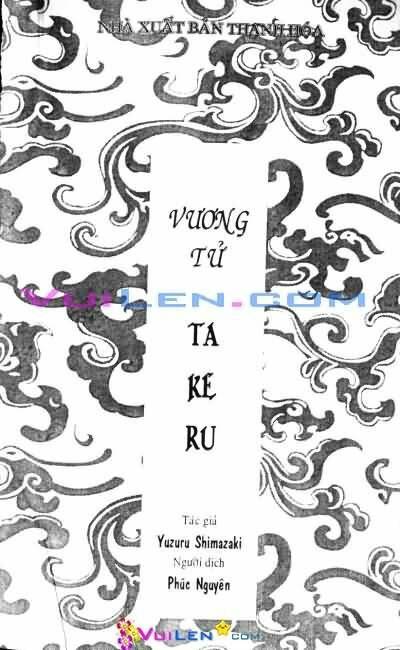 vương tử takeru chapter 20 3
