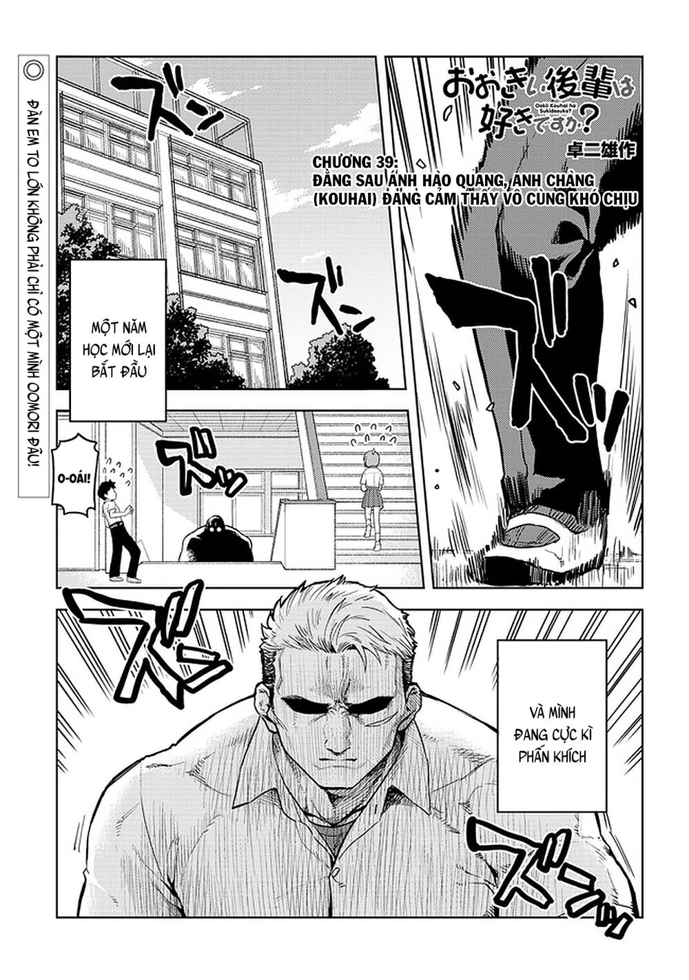 senpai có thích đàn em bb (big boobs) chapter 39 1