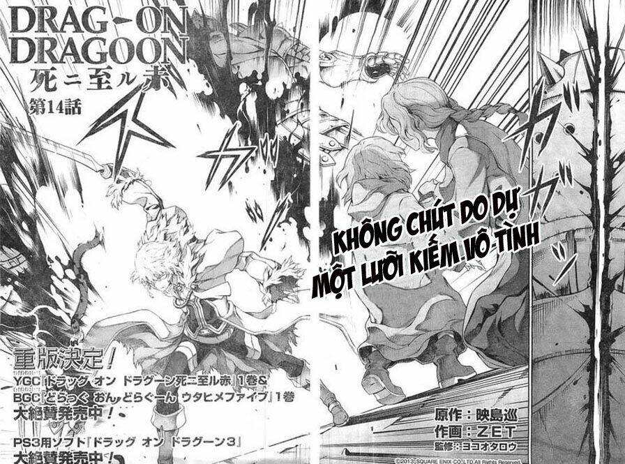 drag-on dragoon - shi ni itaru aka chapter 14 2
