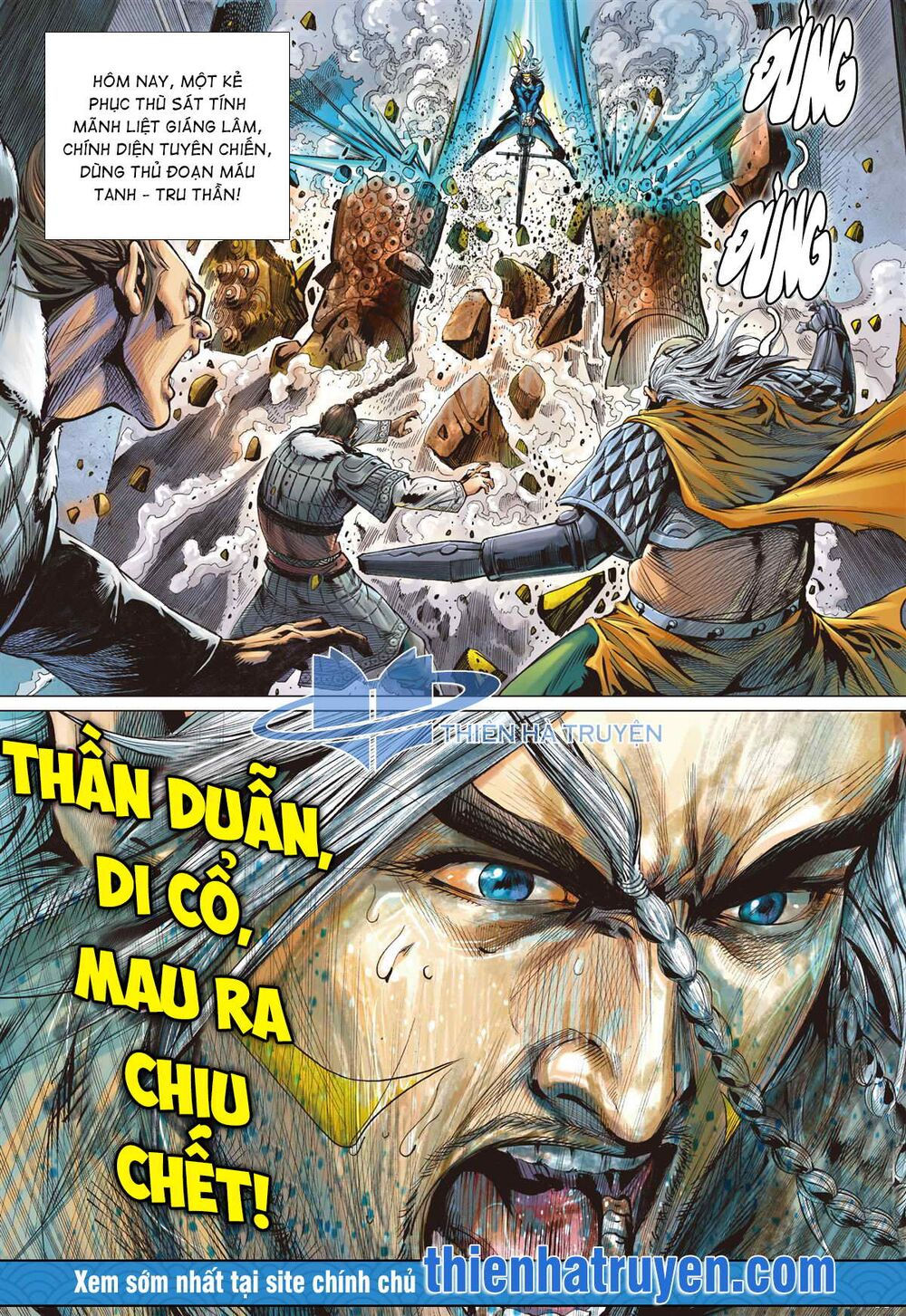 sơn hải kinh truyện chapter 253 30