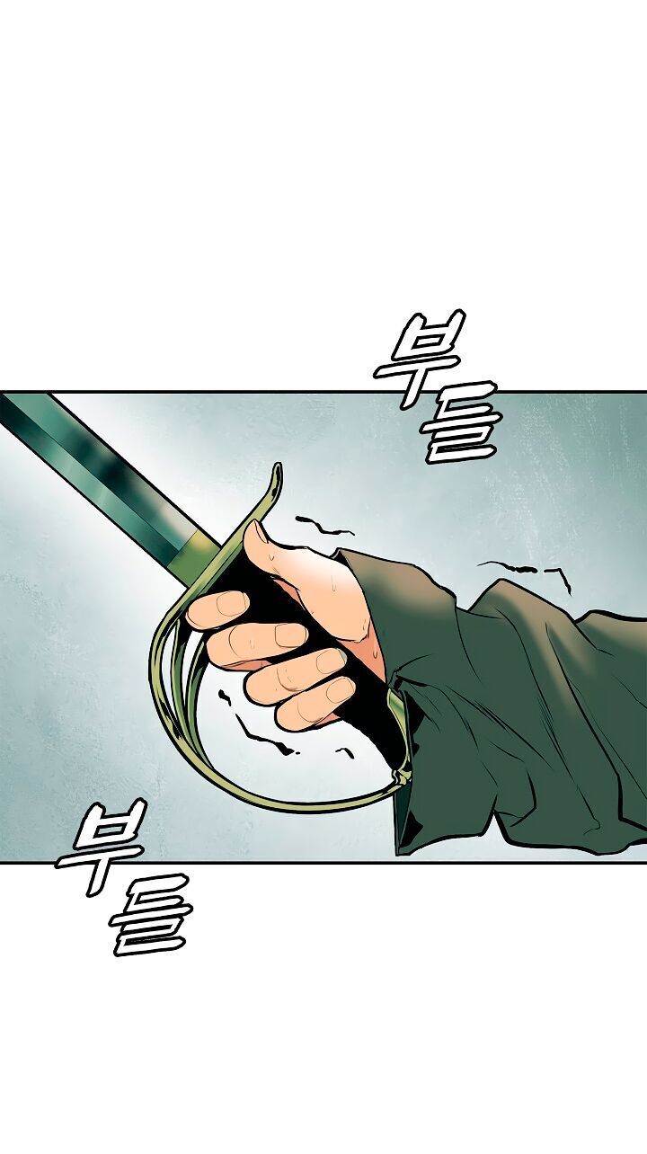 bất bại chân ma chapter 28.2 12