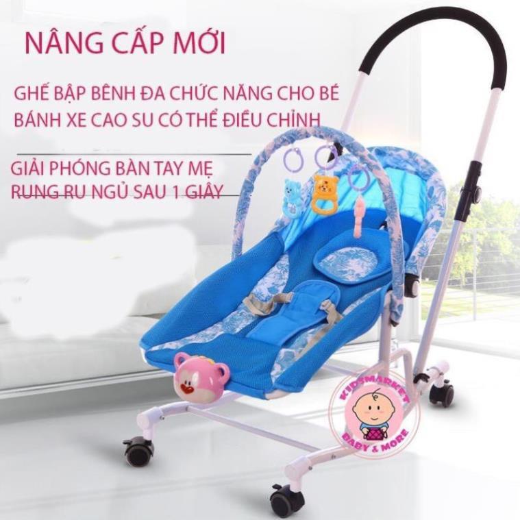 GHẾ RUNG BẬP BÊNH ĐA NĂNG CHO BÉ [NHẠC + MÀN + BÁNH XE