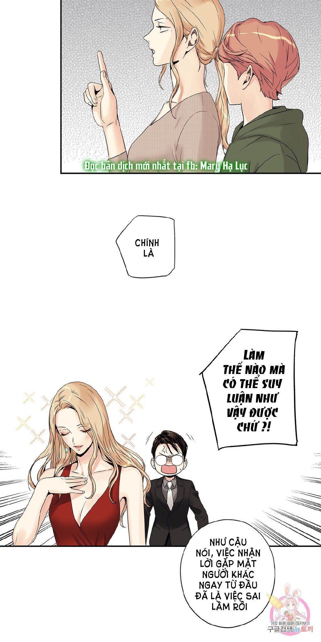 [18+] tình yêu hoang tưởng - love is an illusion queen chapter 5 15