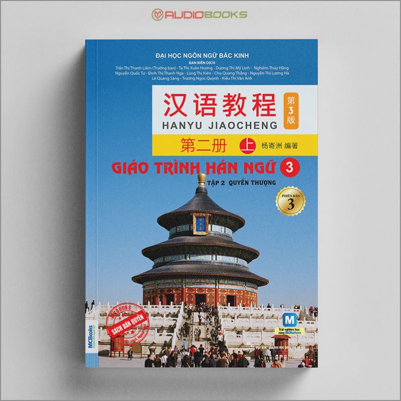 Giáo Trình Hán Ngữ 3 – Tập 2 – Quyển Thượng phiên bản 3