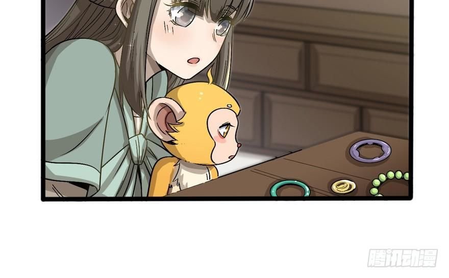 quẻ phi thiên hạ chapter 17 43