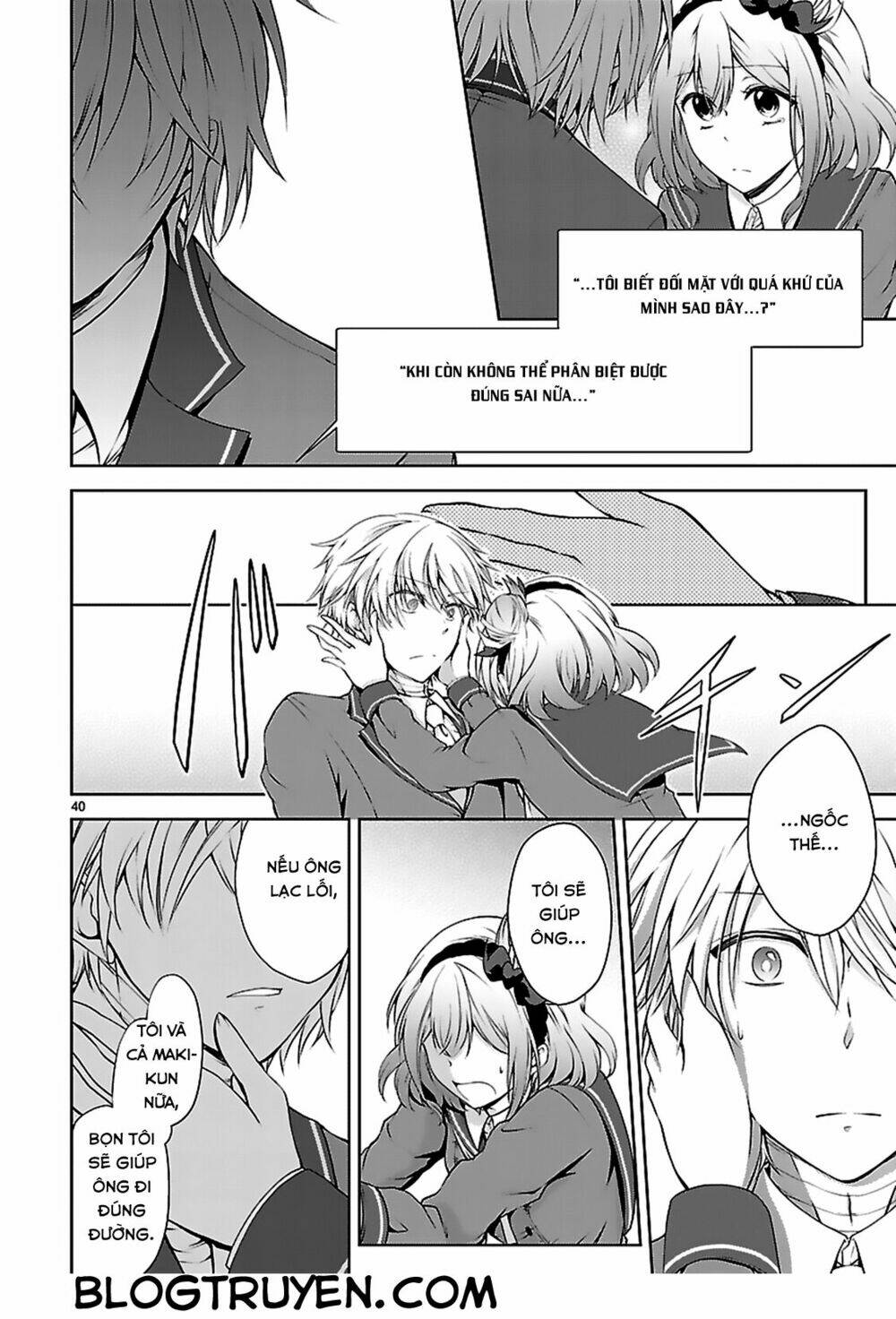 hensokukei quadrangle chapter 7 44