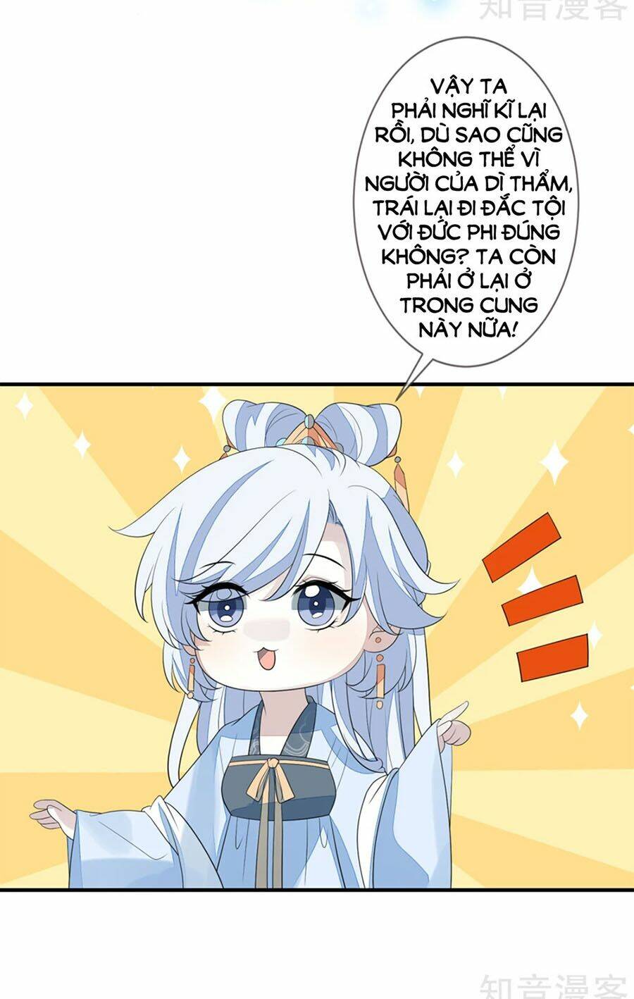 cửu khuyết phong hoa chapter 73 8