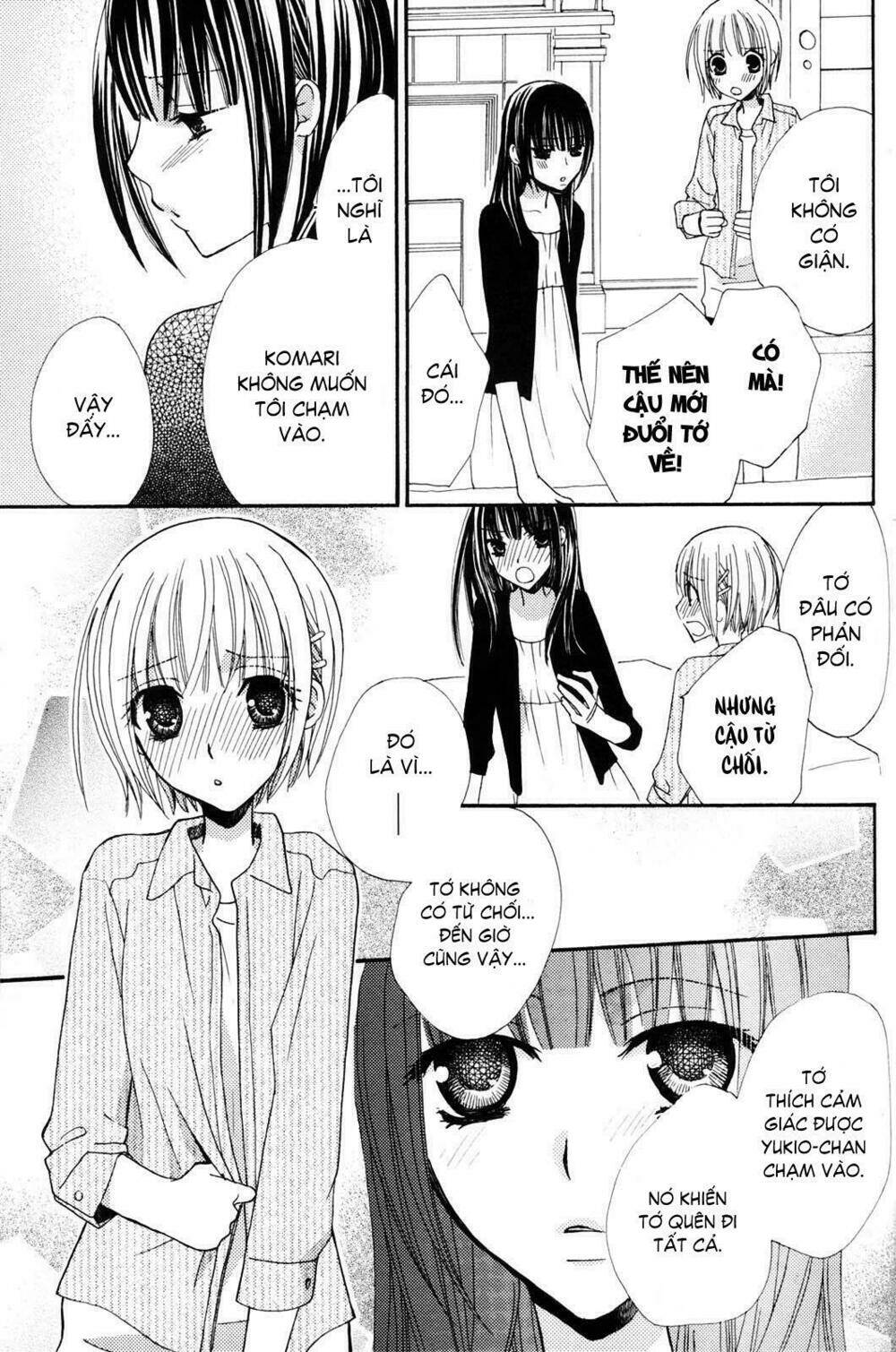 gokujou drops chapter 16 14