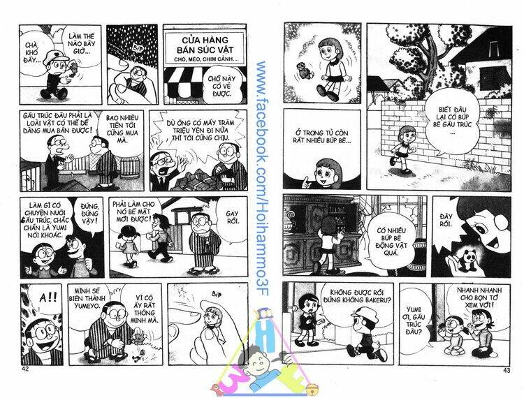 bakeru kun bản đẹp chapter 3 22