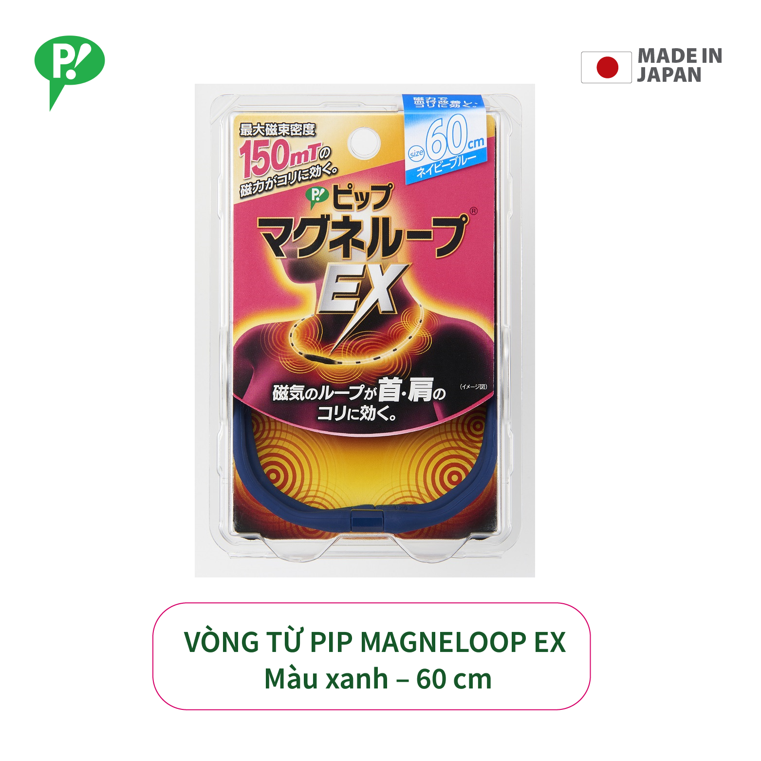Vòng Từ Pip Magneloop Ex – 60cm