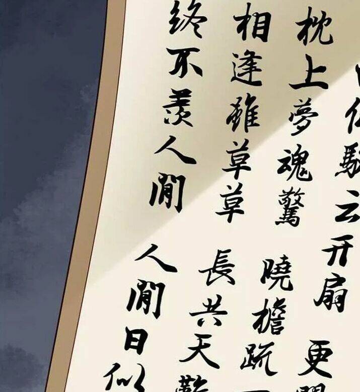 kiều nữ độc phi chapter 31 9